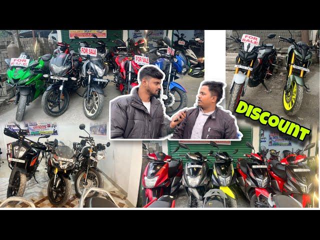 Special price 45 Thousand Mai ns200 | cheapest used bike | Second hand bike in siliguri /Odlabari