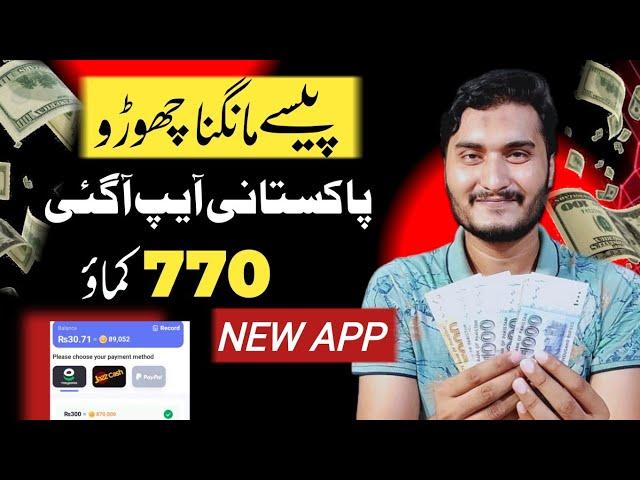 How To Earn Money From Pluto App | Online Earning App In Pakistan Without Investment 2025