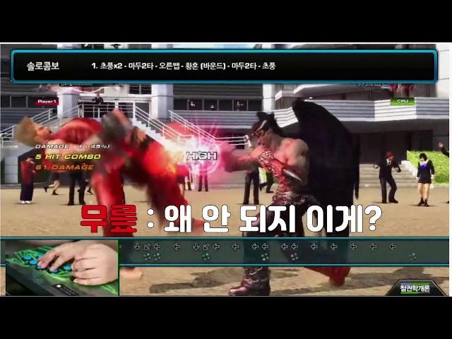 무릎님 레전드 명언