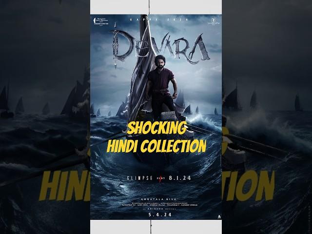 devara shocking hindi box office collection ||