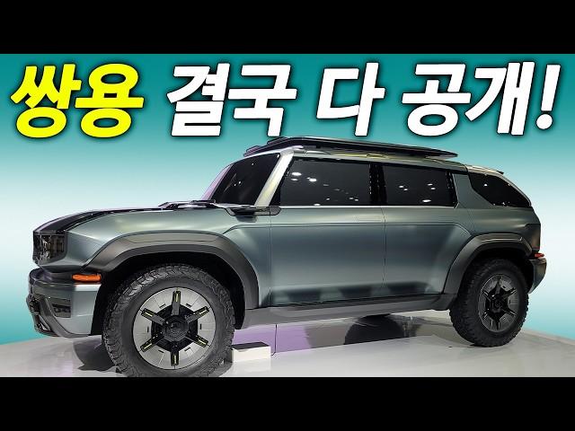 현대기아 결국 큰일났네! 미친 가성비로 탄생한 하이브리드! 이건 혁명이야..