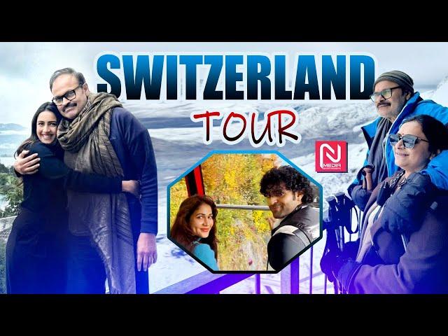 Nagababu Family Switzerland Tour || Varun Tej || Lavanya Tripathi || Niharika || @NmediaENT