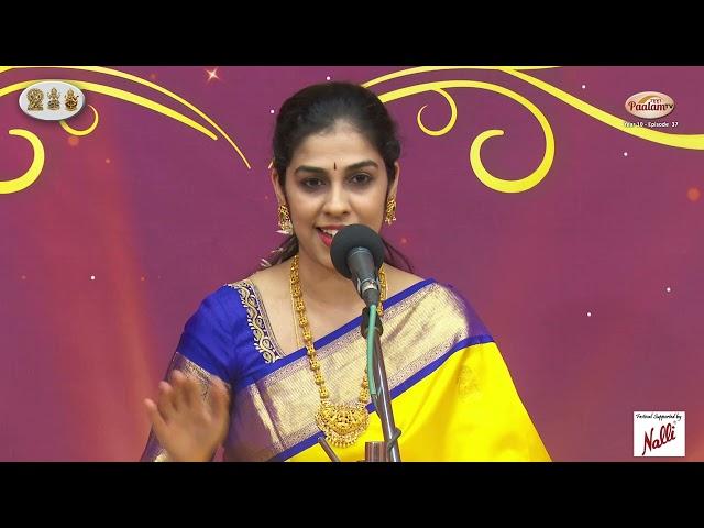 Vocal Concert of Yoga Kirtana – Mudhra’s NAVARATHRI VAIBHAVAM