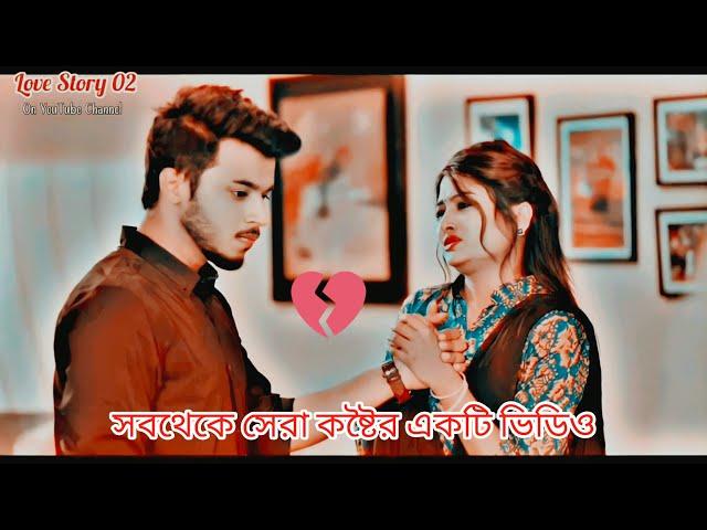 Rafsan Imtiaj || Saila Sathy || New Bangla Natok || Short Video Clips || Prank King Natok || 2023 |