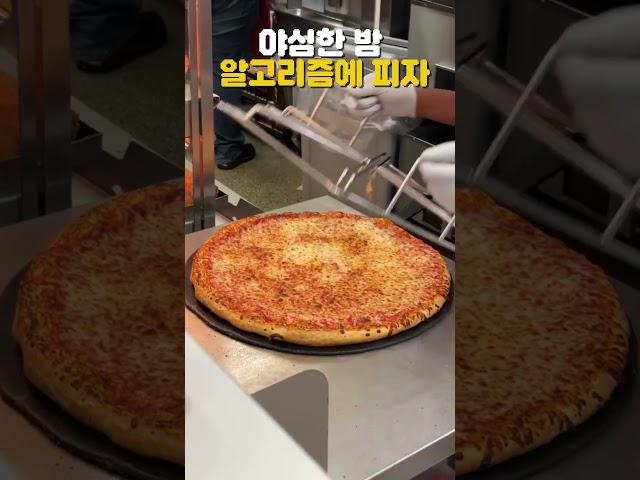 피자빼먹는방법#지식한입 #알고리즘망한듯 한번봐주세요 제발