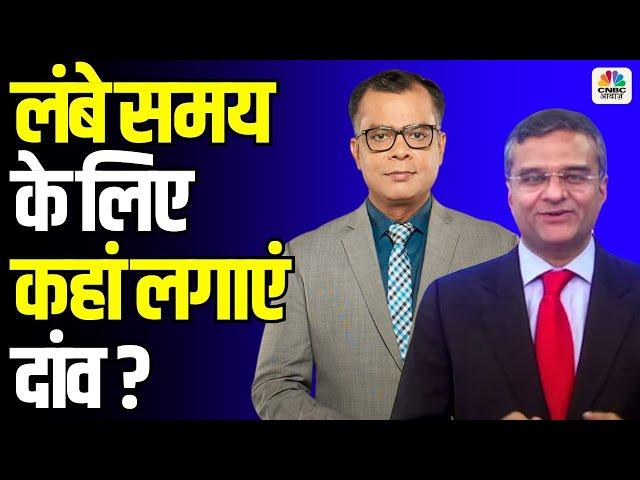Current Market Rally: Real Recovery or Just a Hopeful Surge? Dipan Mehta Explains |Big Market Voices