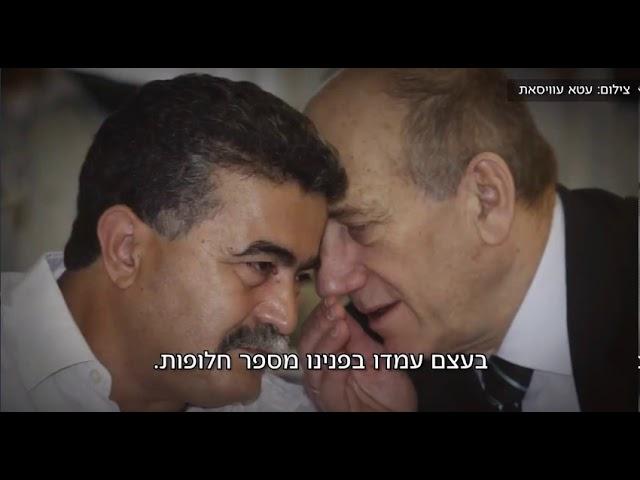 היה כור ואיננו: הסרט המלא ב-Ynet על חיסול הכור הסורי