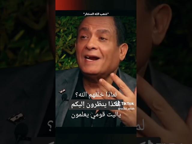 لماذا خلق الله اليهود؟!وكيف ينظرون اليك؟!-#قضايا_الساعة #محمد_عيسى_داوود #أنوار_الحقيقة
