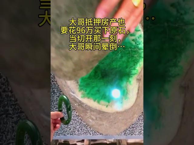 #翡翠代購 #翡翠 #玉佩 #jade #綠a翡翠 #搞笑 #翡翠手鐲 #funny #古玉收藏 #emerald