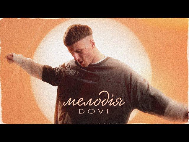 DOVI - Мелодія