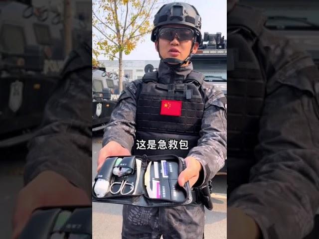 你知道什麼是單警裝備嗎？#警察