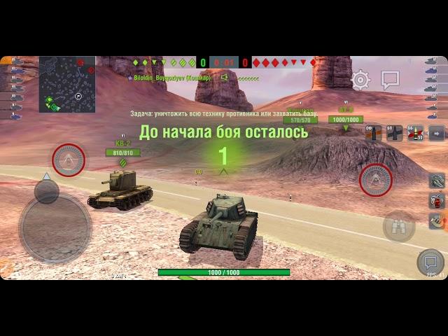 Бронирование танка ARL44! WOT BLITZ