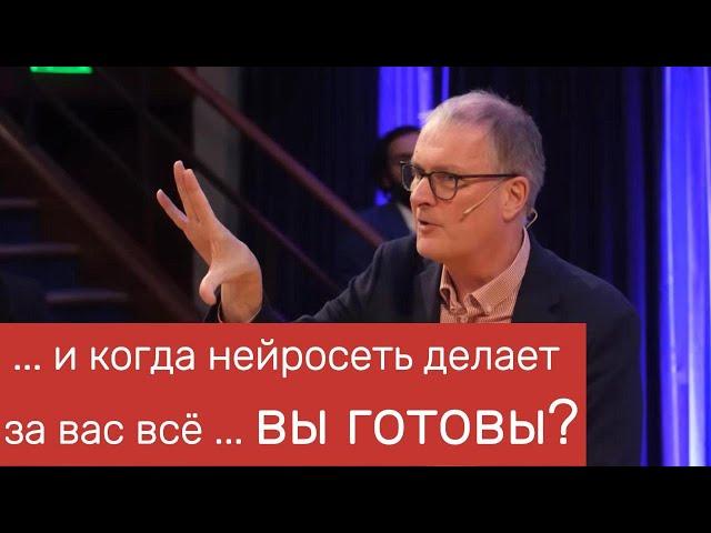 Профессор Michael Wooldridge: #лекция о развитии  генеративного ИИ