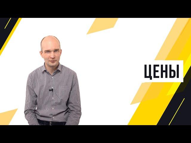 Цена на асфальтирование