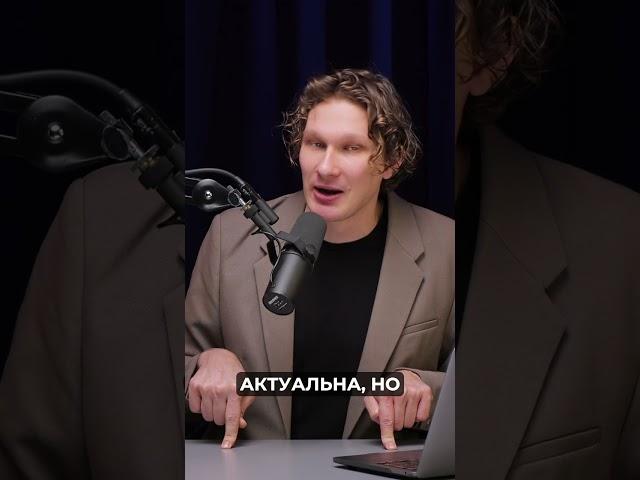ТВОЯ ФИГУРА В МОДЕ 2025 ИЛИ НЕТ? #фигура #мода #стиль