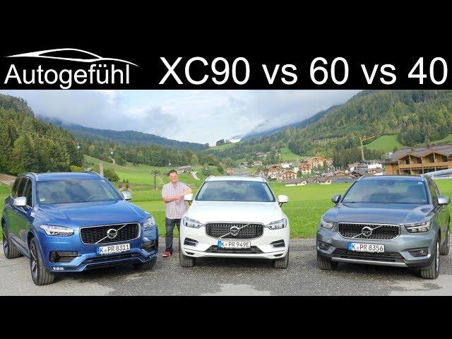 Volvo XC SUV comparison XC90 vs XC60 vs XC40 head 2 head - Autogefühl