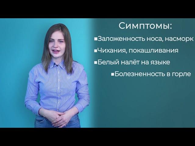 Что нужно знать про коронавирус?