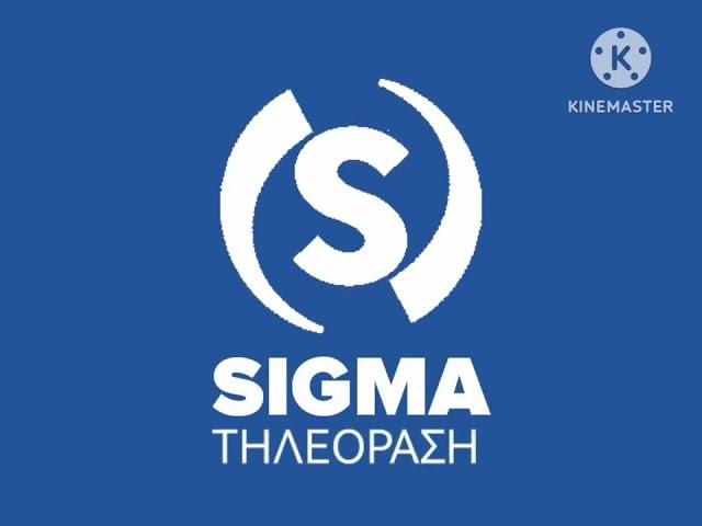 Sigma TV cyprus SD - New ident (2024-present)