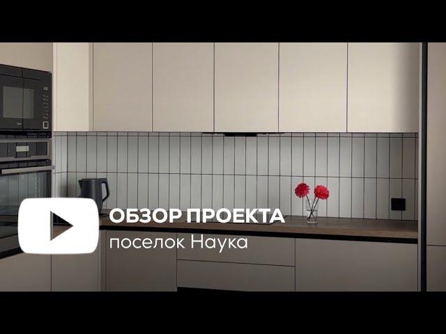 Кухня в Томске по индивидуальному заказу | стильная и уютная кухня
