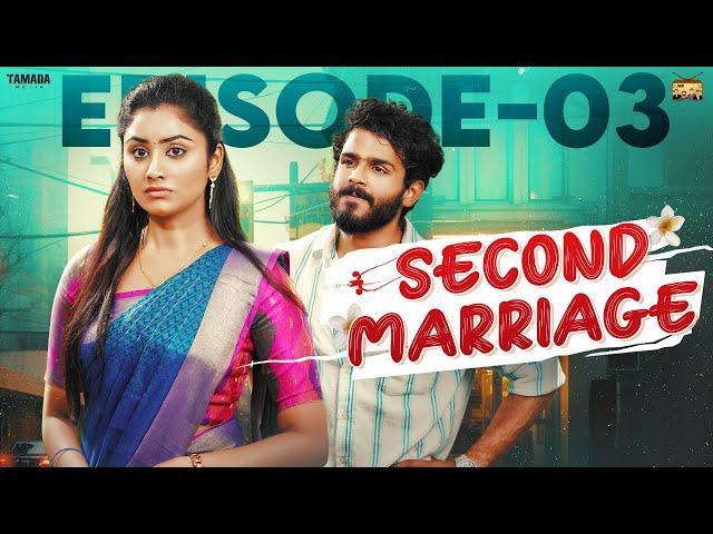 Second Marriage | Episode - 3 | ft.VJ Annamalai & Samyutha | Tamil web series | Tamada Media