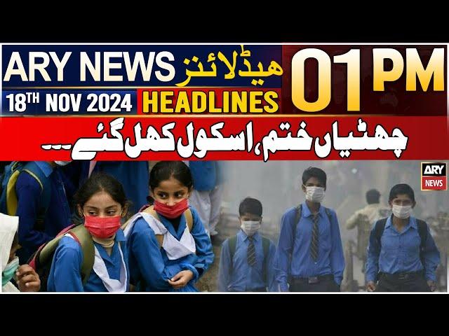 ARY News 1 PM Headlines | 18th Nov 2024 | Schools to reopen after smog ease