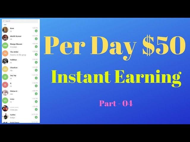 Instant online earning secret CPA Marketing tutorial bangla part  - 04