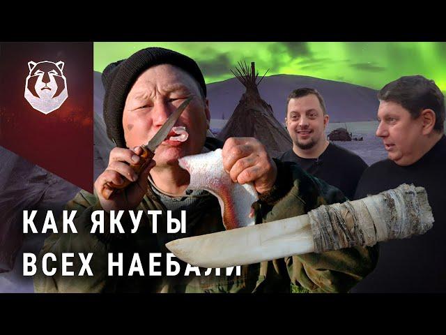 НАСТОЯЩИЙ ЯКУТСКИЙ НОЖ. Сравнение ножей, ТЕСТ