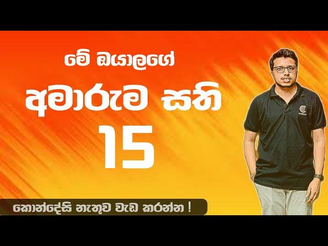 කෙල වුනාම හේතු කිව්වට අහන්න කවුරුත් නෑ | මාරම අමාරු කාලයක්  | Motivation By @AmilaDasanayake  Sir