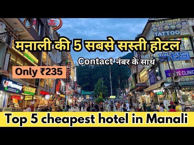 Top 5 Cheapest Hotel In Manali | Budget Hotel In Manali | Best Hotel | Manali Hostel | Cheap Hotels