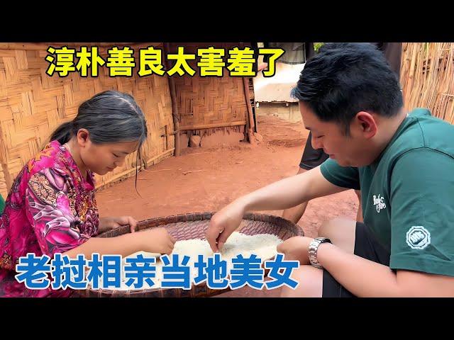 Laos has a blind date with a local beauty  the eldest daughter and the second daughter are beautifu