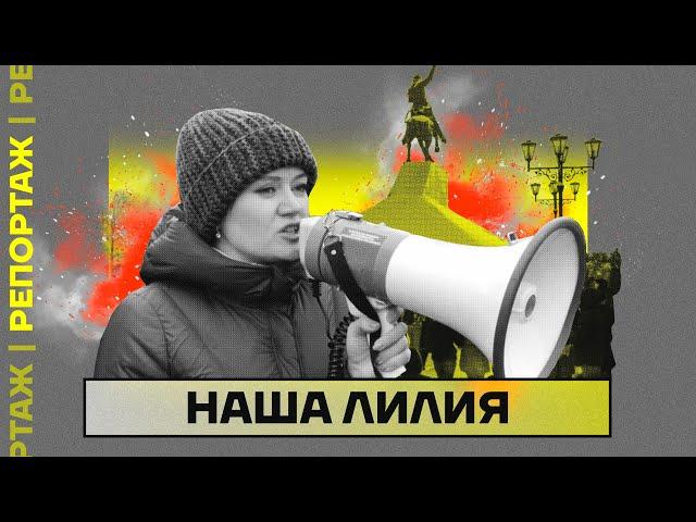 За что Путин мстит Чанышевой | Репортаж Дмитрия Низовцева