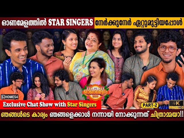 Experience With KS Chithra | Chat Show With Star Singers Part 02 | Onam Special | Milestone Makers