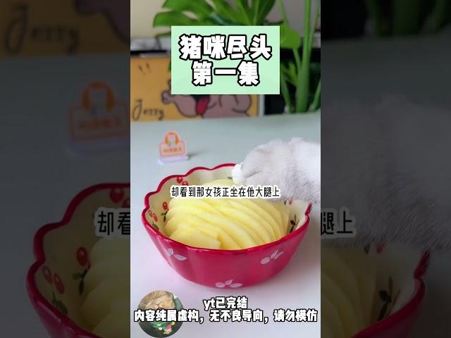 《愛到盡頭》整個京圈都知道，顧時羽愛妻如命。可我卻沒想到，他竟然偷偷包養了一個十八歲的小姑娘。完結版。 #推文 #聽書  #小說 #一口氣看完 #爽文