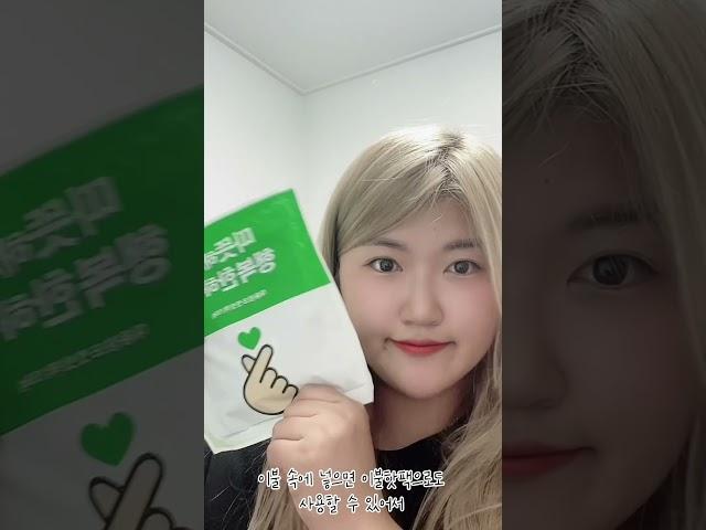 방석핫팩, 캠핑핫팩, 대용량핫팩으로 따뜻한 겨울 준비 완료 #방석핫팩