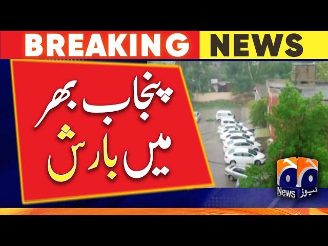 Weather Updates | Punjab Weather | Balochistan Weather | Geo News