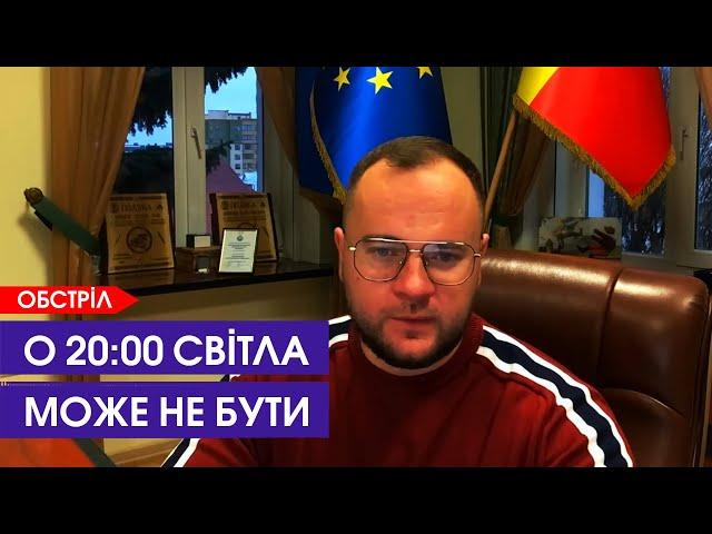 Атака на Луцьк. Що зі світлом, водою й теплом?