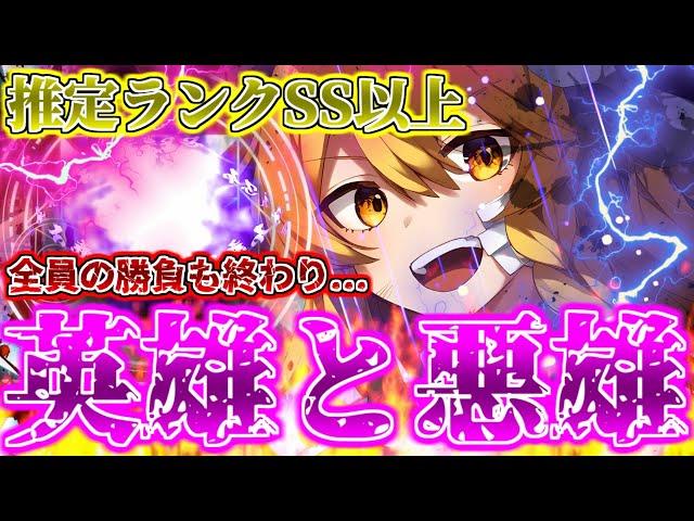 【ゆっくり茶番劇】大魔法使いになりたくて... No.64 ハイタッチ