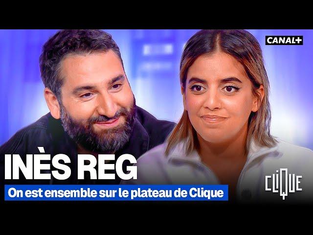 Inès Reg : l'interview sans filtre - CANAL+