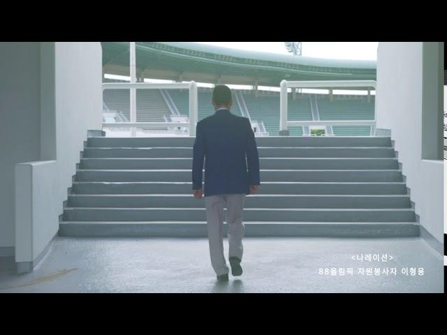 서울국제교류복합지구(SID), 새로운 잠실, 세계의 무대로