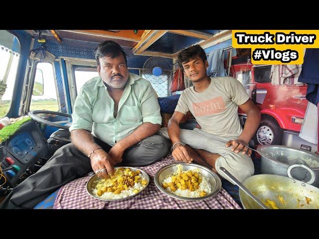 Aaj to khana khane ka v samay nahi hai || jald se jald factory pahunchna hai || #vlog #dailyvlog