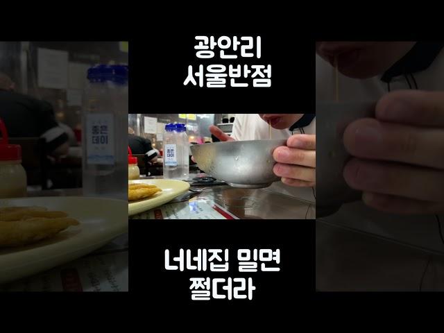 배달기사가 먹어본 로컬 식당