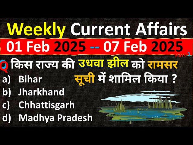 Weekly Current Affairs 2025 | February 2025 Week 1 | Crack Exam Current Affairs 2024 Weekly CA