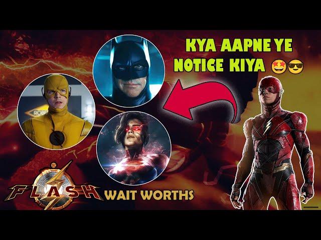 THE FLASH Trailer & Hidden Details || DC Universe , Ezra Miller , Flash , Batman , Supergirl ;