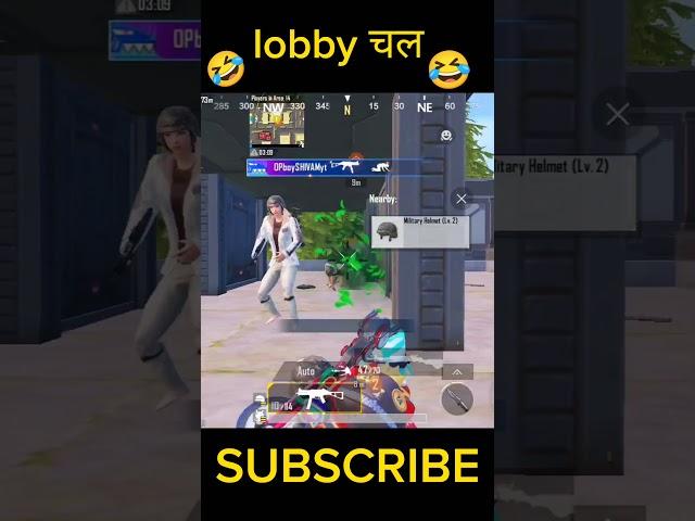 lobby chal #pubg #bgmi #trending #viral #sorts