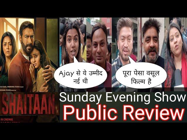 Shaitaan Movie Public Review Sunday Evening Show Public Opinion Day 3 || Ajay Devgn