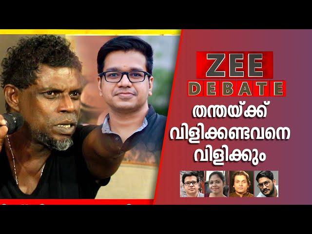 Actor vinayakan | വിനായകനെ ന്യായീകരിച്ച കാവ്യ കോറോമിനോട് ശ്രീജിത്ത് പണിക്കർ | Sreejith Panicker