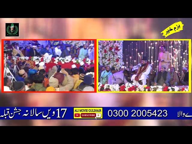 Abdul Hameed Chishti funny New Bayan 2025 Beautiful Latest Bayan 2025 Almustafa Ali Sound