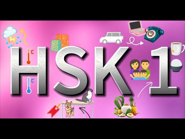 中文 HSK1 (part 1) | beginner | mnemonic | vocabulary and sentences | features of Hanzi