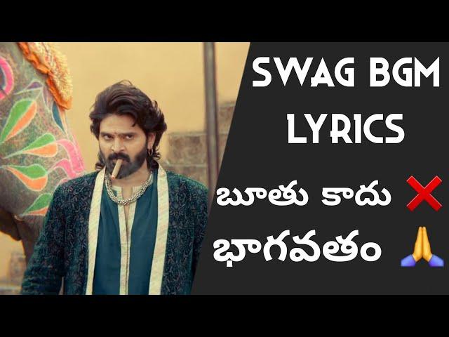 Swag movie bgm explained | with lyrics