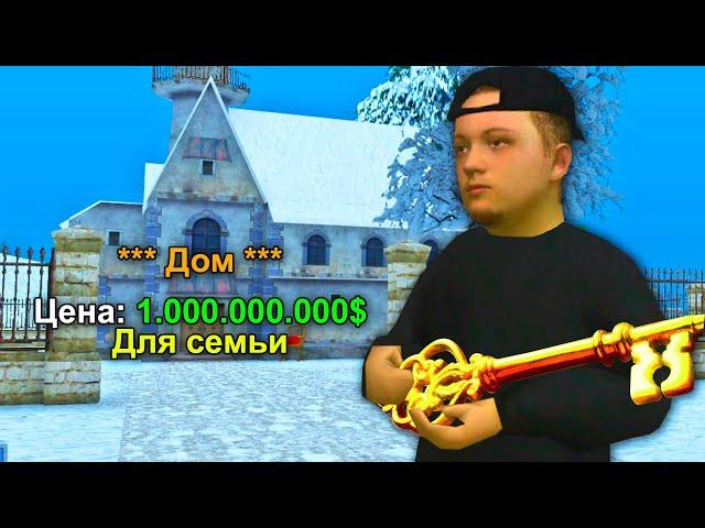 ПРОКАЧАЛ ЦЕЛУЮ СЕМЬЮ в GTA SAMP CRMP